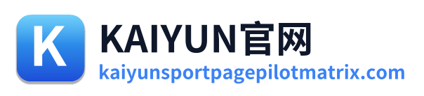 KAIYUN官网